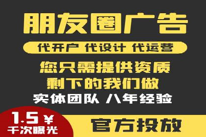 案例分享：如何成功在百度推广开户