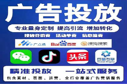 百度推广开户实战：从新手到高手的成长之路